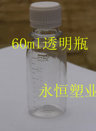 60ml͸ˮƿDƬ