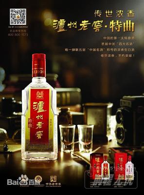 泸州津门酒类销售有限公司工作环境:其他 - 职友集(发现中国好公司)